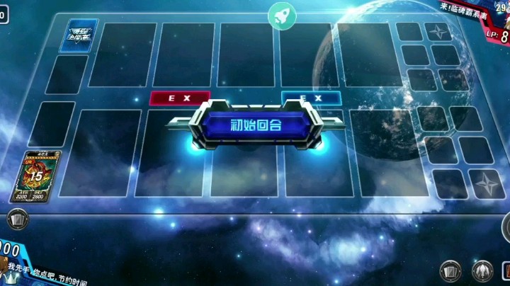 这才是真正的极星，极星并没有真正的倒下