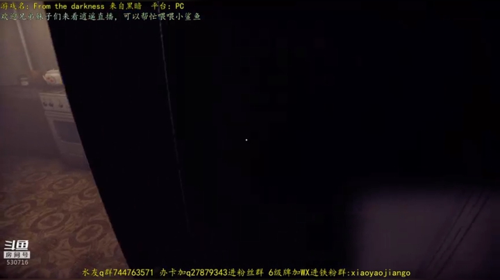 【2021-04-22 20点场】逍遥酱o：【逍遥】最新恐怖游戏，新人主播求关注~