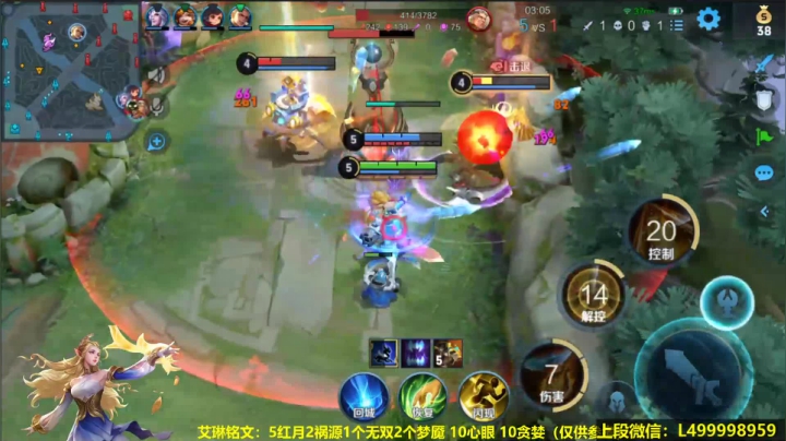 33星狄仁杰超细3杀