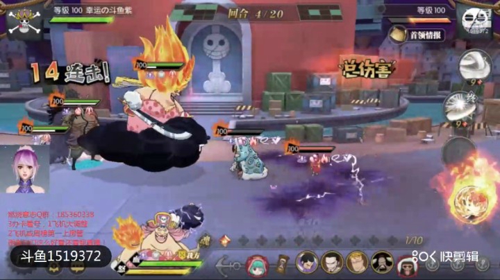 航海王：燃烧意志100主线雷欧的信念和托雷波尔对话-测试新世界鹰眼主线强度（糖糖和拖雷波尔）