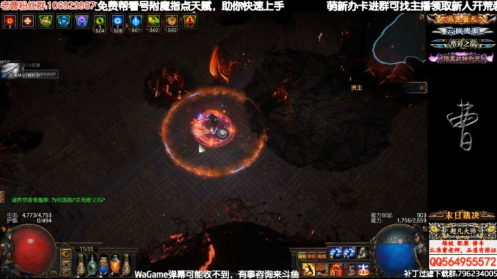 日常西鲁斯！