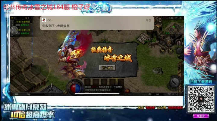 【2021-04-22 15点场】亮哥il：冲刺榜一啦！