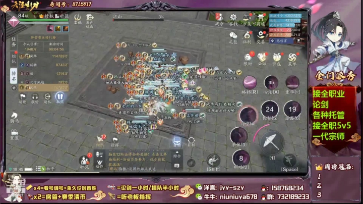 【2021-04-22 19点场】洋言呀呀呀：【天波府的神】真武：起飞！