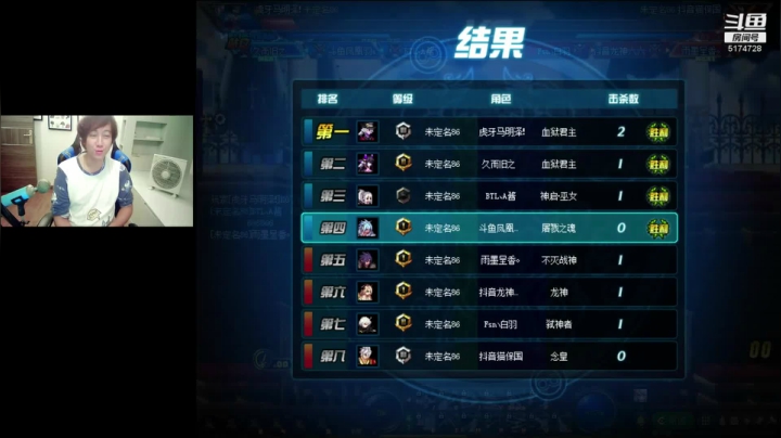 【2021-04-22 06点场】DNF凤凰羽：直播：今晚有比赛重在参与！