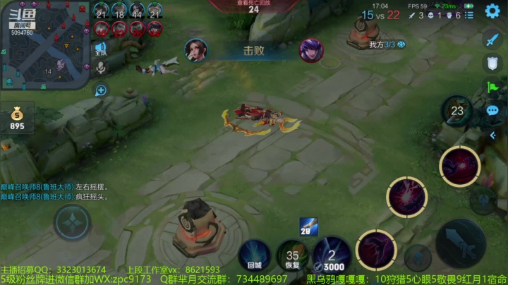 【2021-04-22 19点场】青鸾少年云天河：巅峰2037！冲刺2100~
