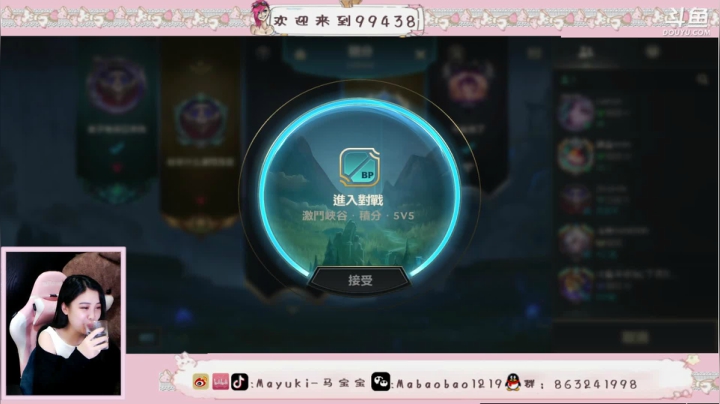 【2021-04-22 19点场】Mayuki小闲闲：【小闲闲】孤独上分路~永不停止