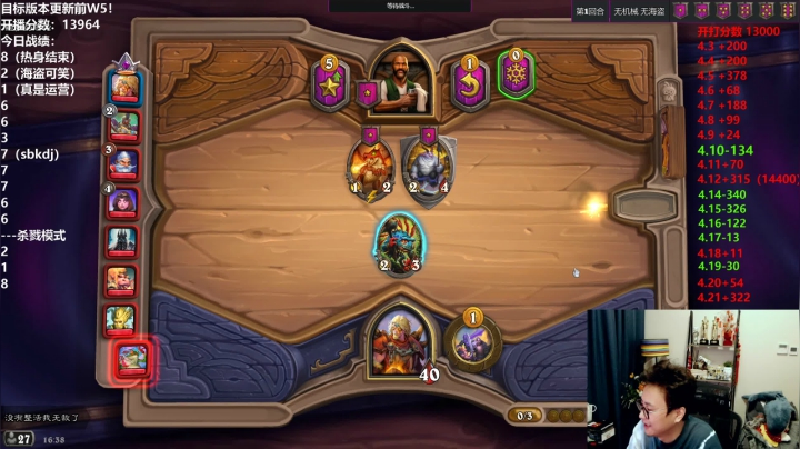 【2021-04-22 15点场】衣锦夜行：今天上分：13964/15000