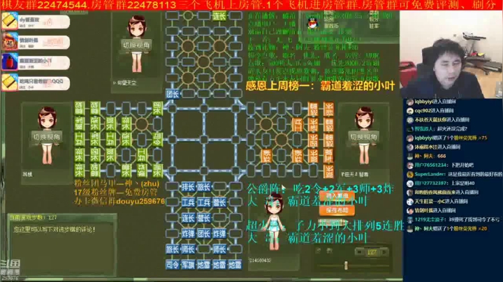 【棋牌娱乐】神机小诸葛的精彩时刻 20210422 11点场