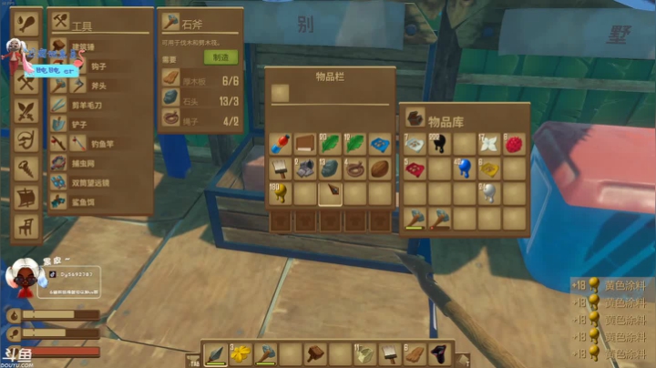 【2021-04-21 21点场】别问问就黑皮：【黑皮】下海造房子啦