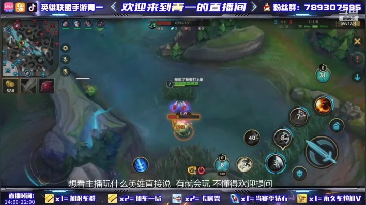 【2021-04-21 06点场】心星丶青一：我来了我来了 我来请你们吃夜宵了