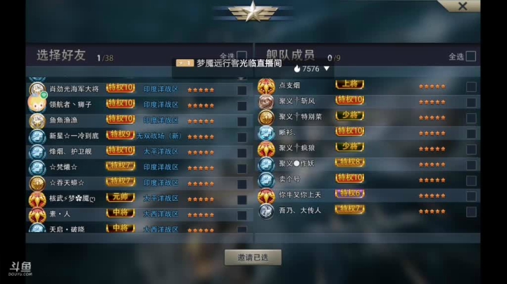 【2021-04-21 19点场】杜鲁小司机：聚义༒肝帝的直播间