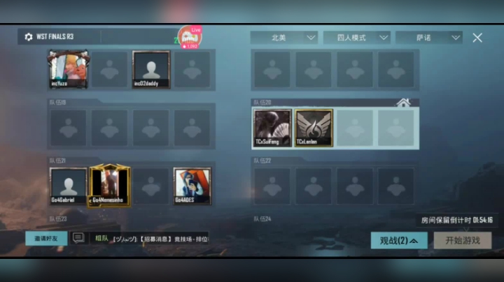 【2021-04-22 07点场】PUBGxLanlan：The Chosen北美队训练赛第一视角