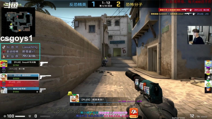 【2021-04-21 23点场】赖小峰：【赖小峰】上分局