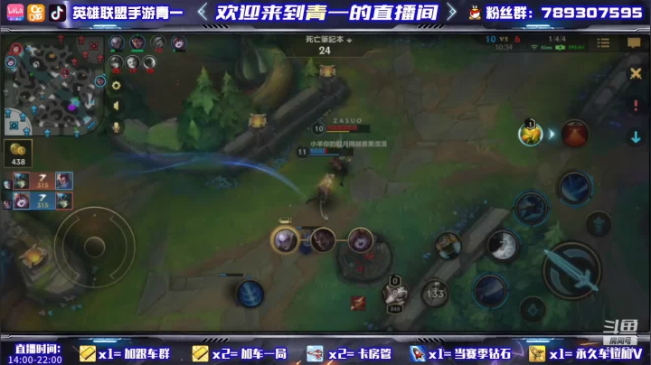 【2021-04-22 02点场】心星丶青一：和儿子的双排之路 5851374