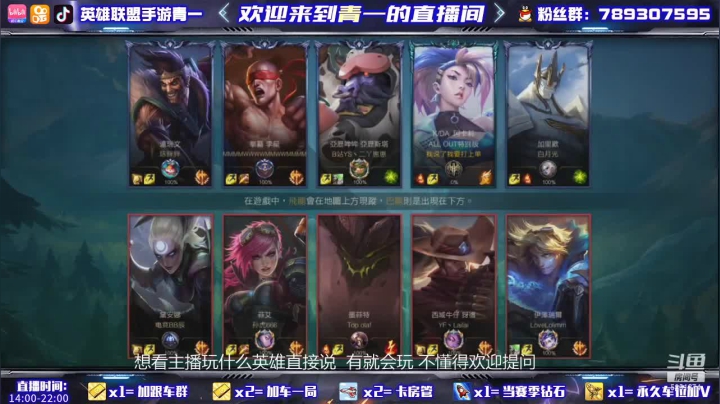 【2021-04-21 04点场】心星丶青一：我来了我来了 我来请你们吃夜宵了