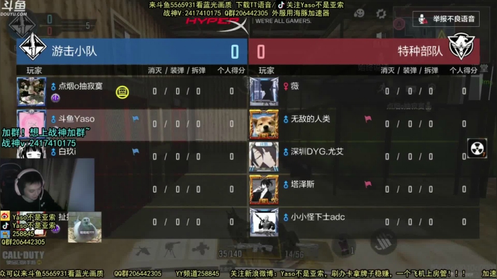 使命召唤手游2021-04-21 22点录像