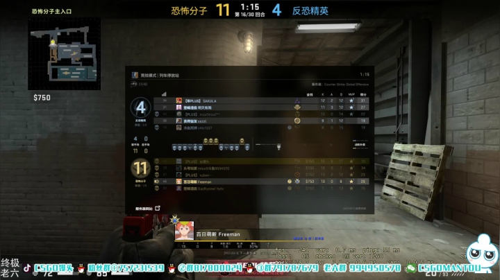 【2021-04-22 16点场】CSGO馒头：快乐CSGO 6959154