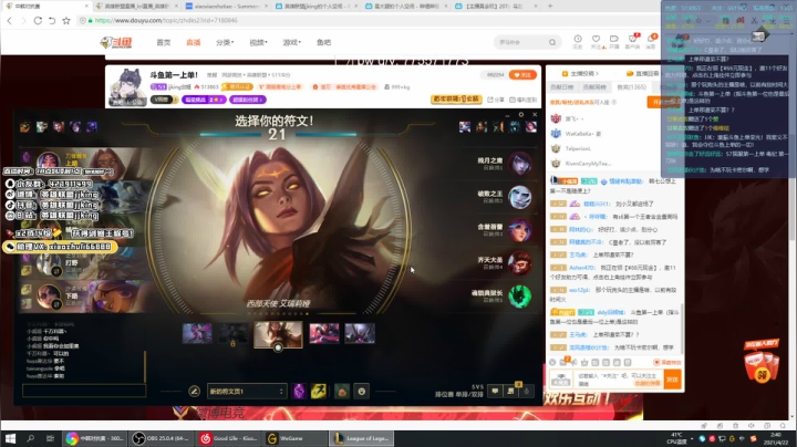 【2021-04-22 02点场】jjking剑姬：斗鱼第一上单！