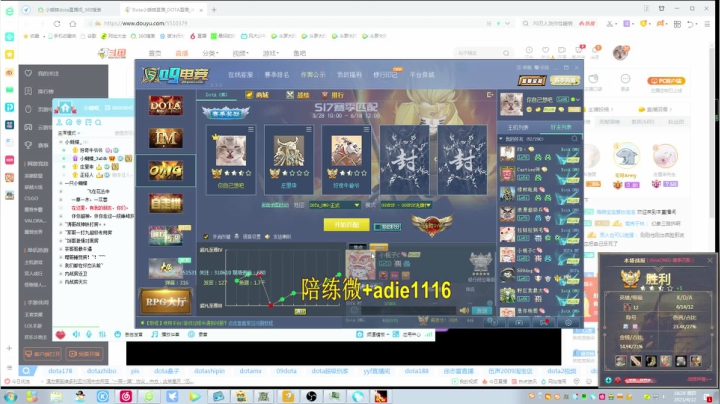 【2021-04-22 17点场】Dota小蝴蝶：宇宙第一难胖子！多重！！~~