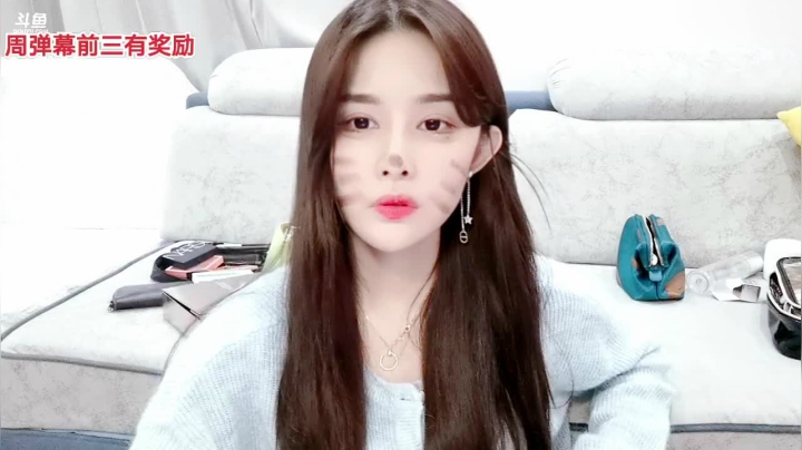 【2021-04-22 19点场】果冻cc007：世间所有的相遇都是久别重逢～