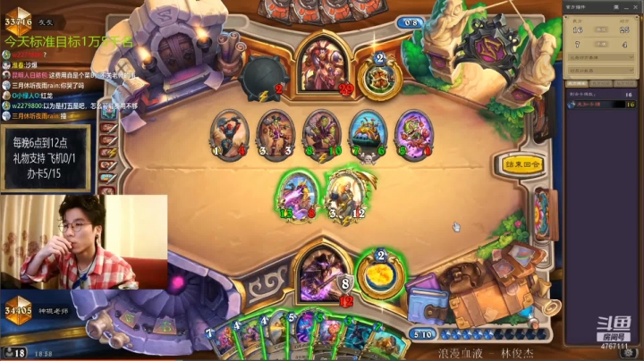 【神棍老师麦迪文】这波计算器算好精准打击。