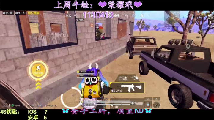 【2021-04-22 01点场】iAoay丶小恐龙：【4S马丁】新赛季冲冲冲！！！