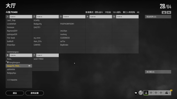 我在斗鱼看DL丶拖米直播王者荣耀