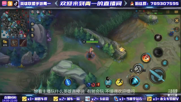 【2021-04-20 22点场】心星丶青一：我来了我来了 我来请你们吃夜宵了