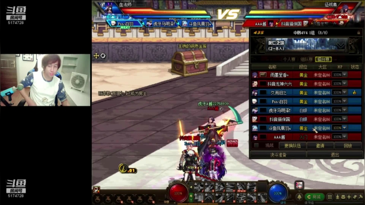 【2021-04-21 22点场】DNF凤凰羽：直播：今晚有比赛重在参与！