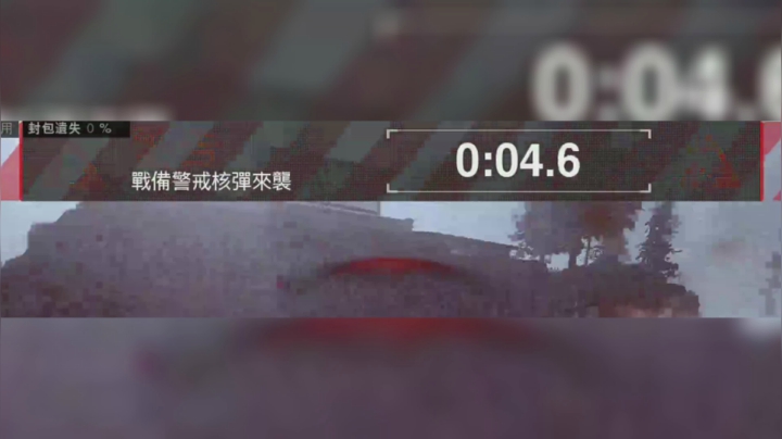 佛丹斯科之毁灭前篇