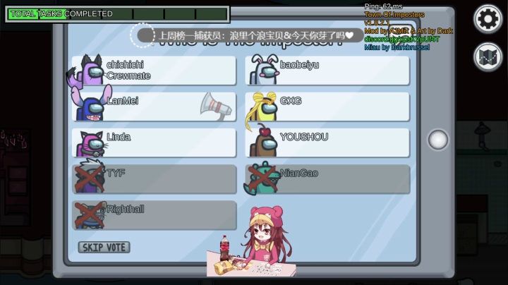 【2021-04-17 01点场】捕捉一只三吃：周末两天双倍亲密度~ 冲啊！