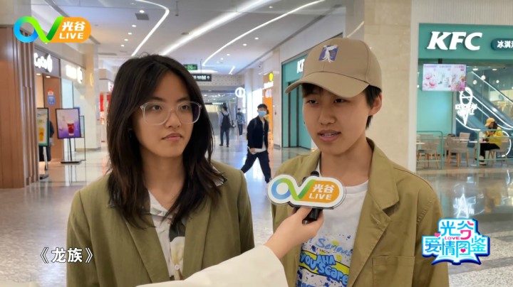 第四十一周光谷爱情图鉴 0422