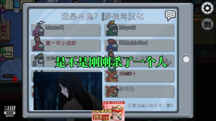 【Among us】孙一峰的人传人现象