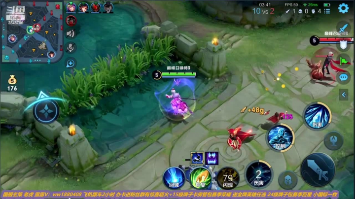 【2021-04-22 17点场】花开木兰丶：微信区跟车包赢乱杀