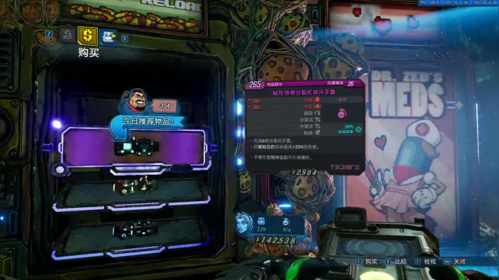 【2021-04-21 20点场】懒死大魔王：无主之地3开荒 9066395