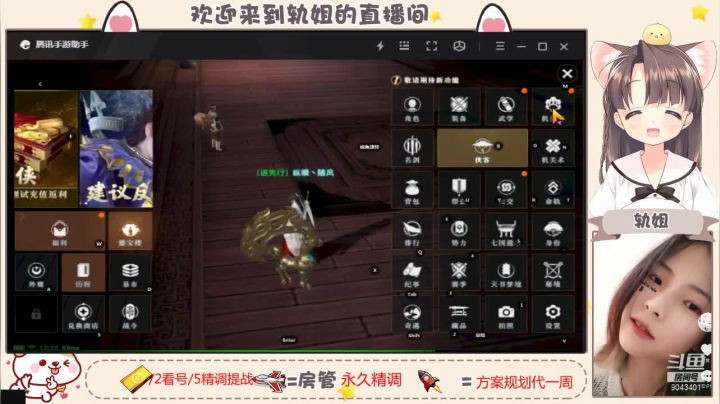 【2021-04-20 11点场】轨姐：调号看号私人定制今日天书