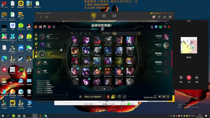 【2021-04-22 13点场】douyu小焕：最强亚索之不玩亚索