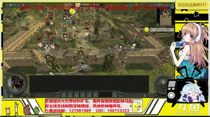 【2021-04-15 19点场】晴天果果：【原神救护站】解你燃眉之急哟！~