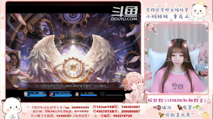 【2021-04-22 21点场】小雅妹妹m：♥️不排队希洛克、深渊、帮看号帮打造啦