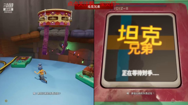 【2021-04-21 18点场】硕大的粒粒丶：二个犯病朋友的欢乐夜晚