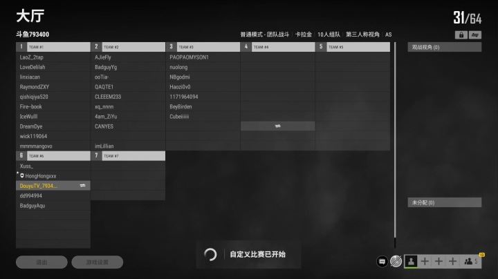 我在斗鱼看DL丶拖米直播王者荣耀