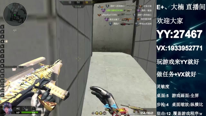 【2021-04-21 02点场】E十丶大楠：~“来来来，匹配带我飞”“任务一起做”~