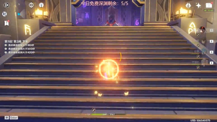 11-3常规阵容