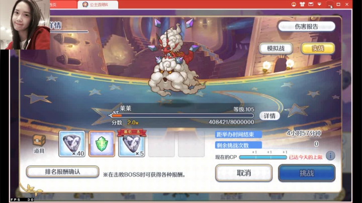 【2021-04-16 19点场】奈何你是剧中人：打会儿完美