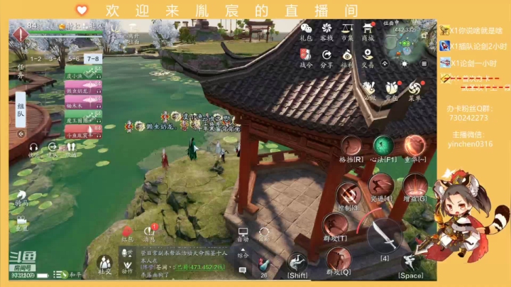 【2021-04-21 21点场】胤宸哦：【胤宸】来了来了~