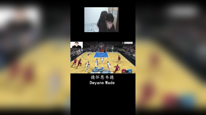 韦德跑起来是没人追的上啊！