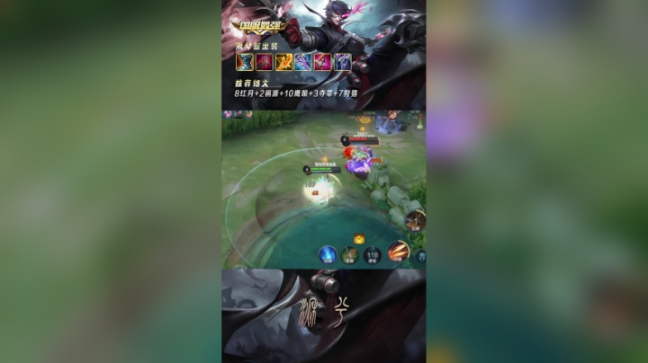 这波马可，我说是星耀的神没意见吧！#国服马可