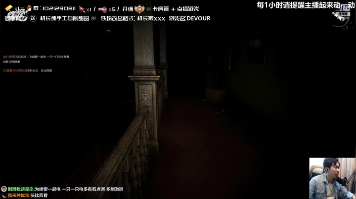【2021-04-21 21点场】机长YG：【机长】最新恐怖多人！刺激！直播！