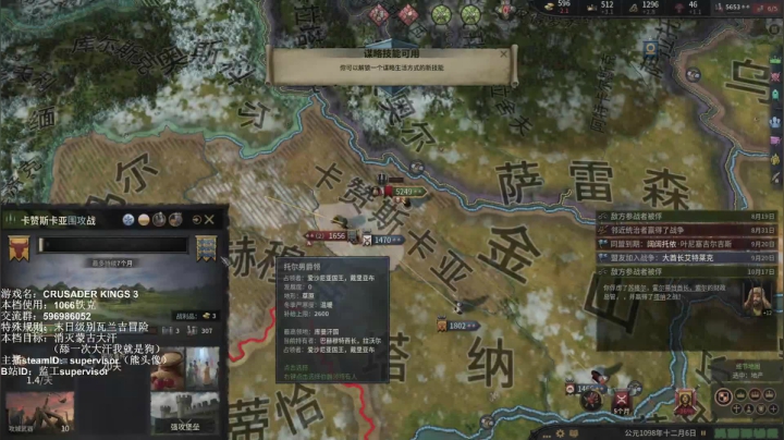 【2021-04-22 00点场】监工：1066铁克