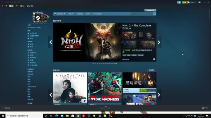 【2021-04-22 03点场】zard1991：月底chill stream